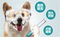 哪款狗狗体外驱虫药效果好？雷米高贝宠安以口碑取胜！