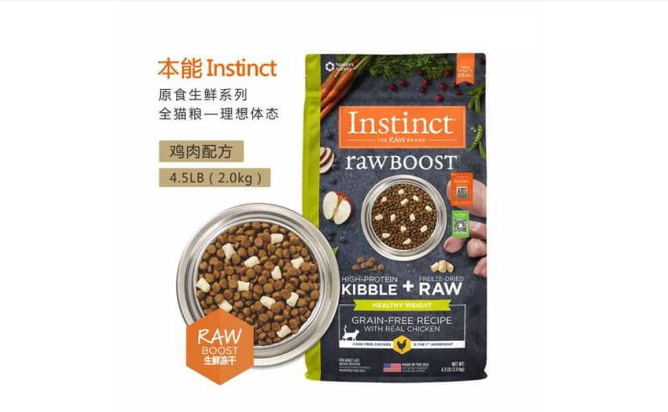 instinct猫粮和go哪个好 instinct猫粮和go哪个好