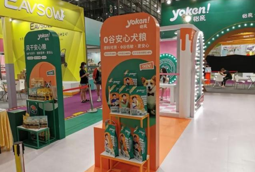 怡亲宠物携0谷安心狗粮亮相深宠展,无谷低敏带来养宠新体验 怡亲宠物携0谷安心狗粮亮相深宠展,无谷低敏带来养宠新体验