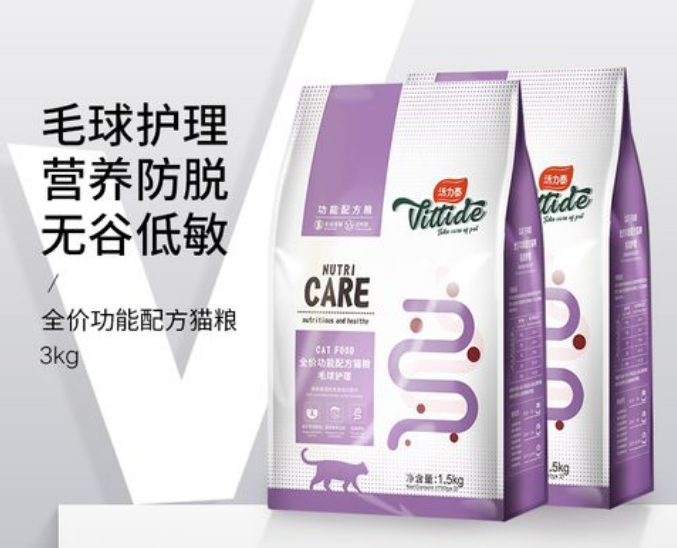 猫粮评测|活力泰鲜肉冻干猫粮怎么样 猫粮评测|活力泰鲜肉冻干猫粮怎么样