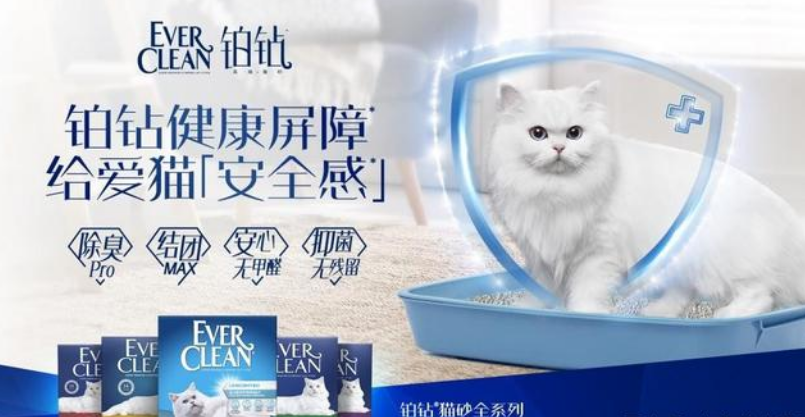 EverClean铂钻携手中农大钟友刚科研团队开展校企战略研究合作