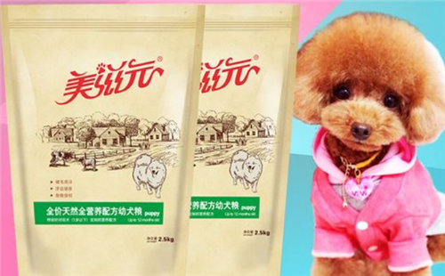 美滋元