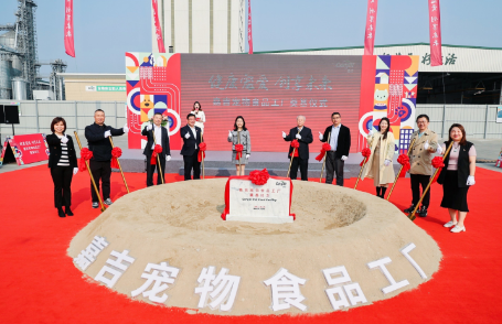 佩玛思特母公司嘉吉在浙江嘉兴开设新工厂,发力中国宠物食品市场 佩玛思特母公司嘉吉在浙江嘉兴开设新工厂,发力中国宠物食品市场