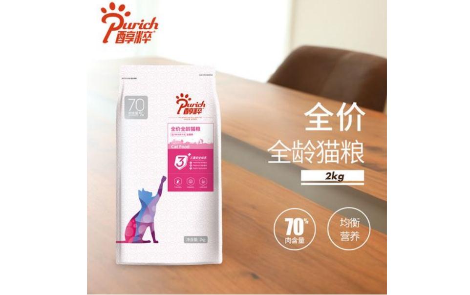 醇粹猫粮属于什么档次 醇粹猫粮属于什么档次