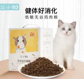 江小傲猫粮怎么样 江小傲猫粮怎么样