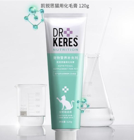 凯锐思和红狗哪个化毛膏好
