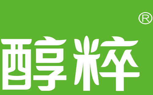 醇粹