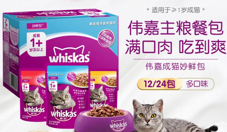 伟嘉猫粮带你了解,猫罐头与干粮相比有什么不同 伟嘉猫粮带你了解,猫罐头与干粮相比有什么不同