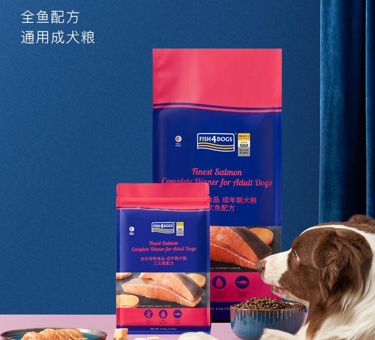 海洋之星狗粮怎么样