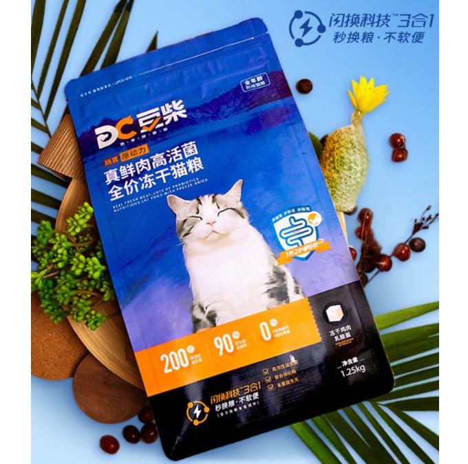 豆柴猫粮怎么样 豆柴猫粮怎么样