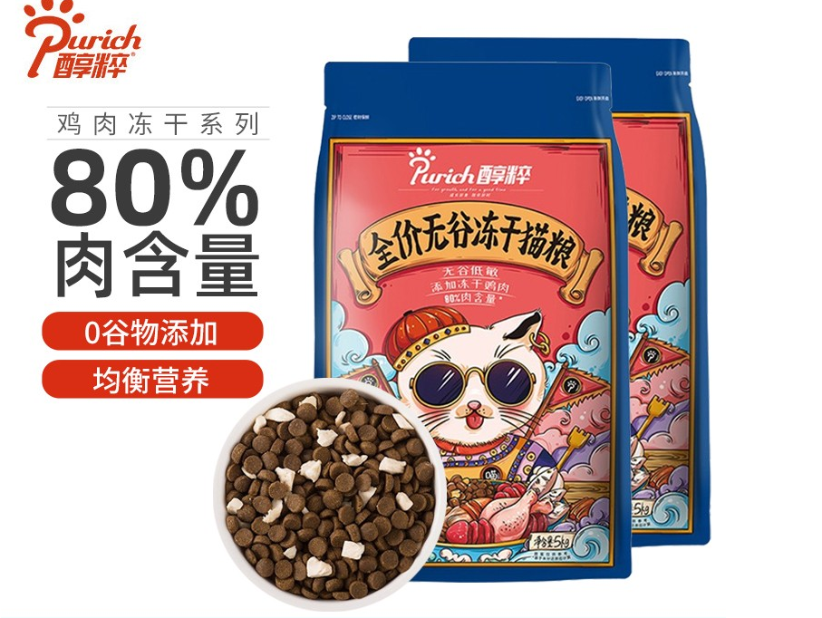 醇粹猫粮是安全猫粮吗