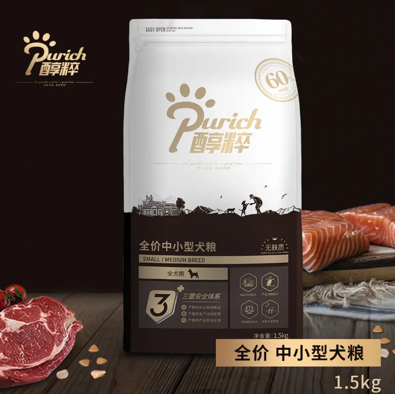 醇粹狗粮金标和黑标区别