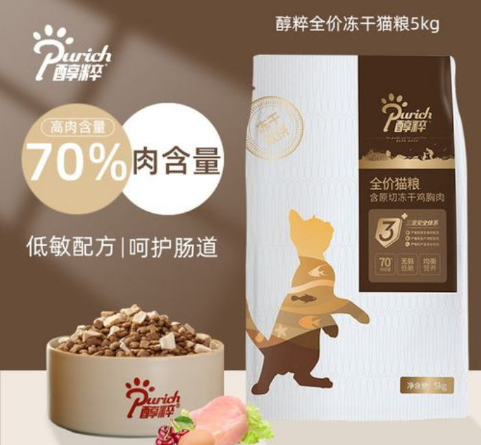 醇粹猫粮这个品牌怎么样 醇粹猫粮这个品牌怎么样