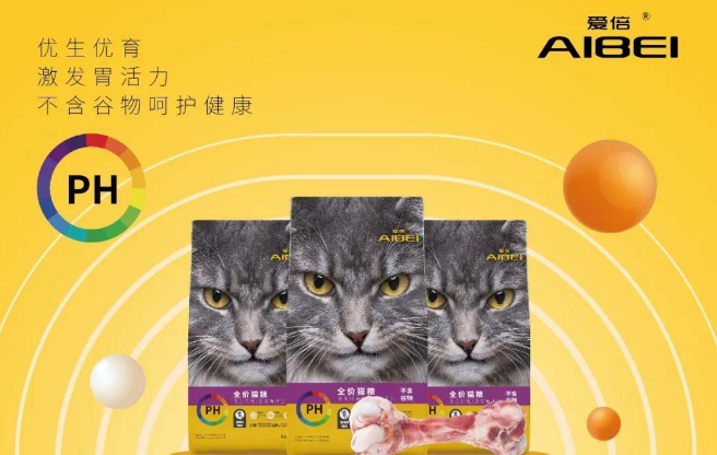 “基粮”的概念你听说过吗?最近新入的爱倍猫粮性价比超高! “基粮”的概念你听说过吗?最近新入的爱倍猫粮性价比超高!