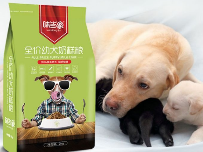 味当家狗粮怎么样