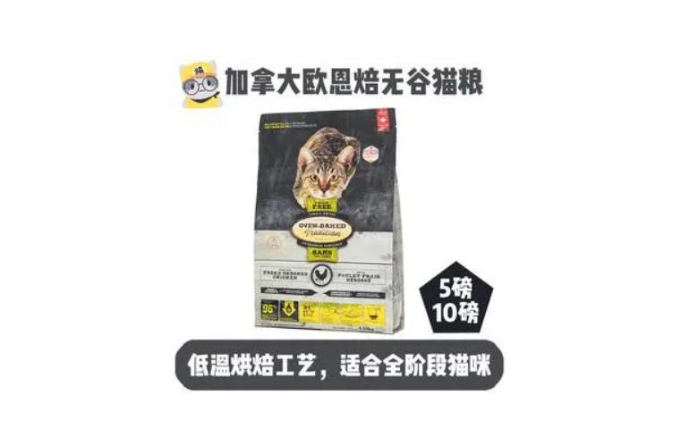 欧恩焙猫粮每千克多少热量 欧恩焙猫粮每千克多少热量