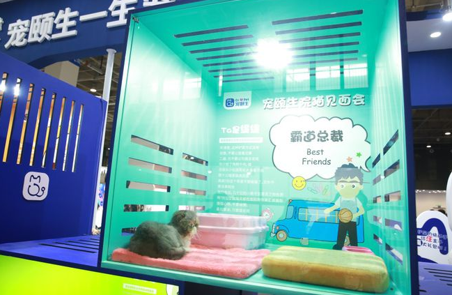 宠颐生是正规医院吗 宠颐生是正规医院吗