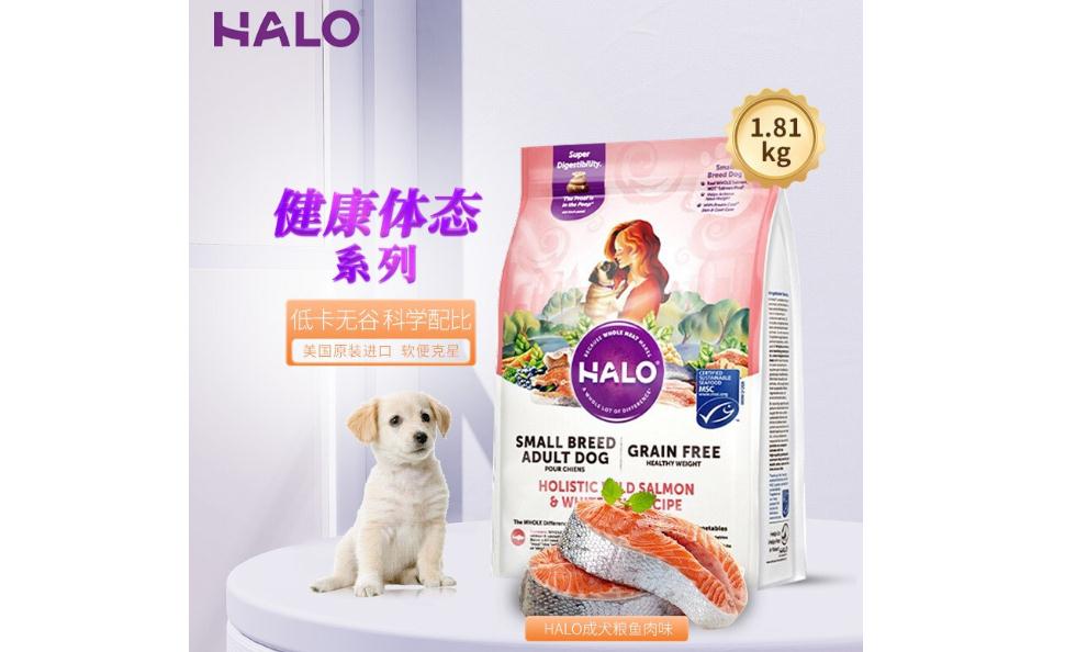 自然光环狗粮是天然粮吗