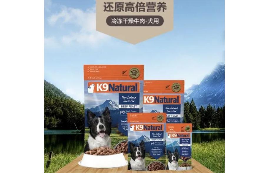 k9狗粮喂食量多少