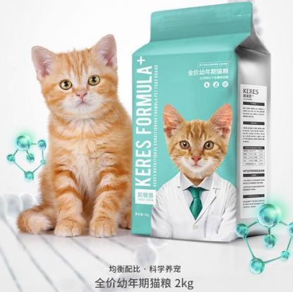 凯锐思猫粮到底怎么样
