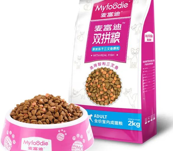 雷米高猫粮和麦富迪猫粮哪个好 雷米高猫粮和麦富迪猫粮哪个好