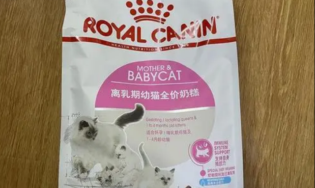 皇家离乳期幼猫全价奶糕如何