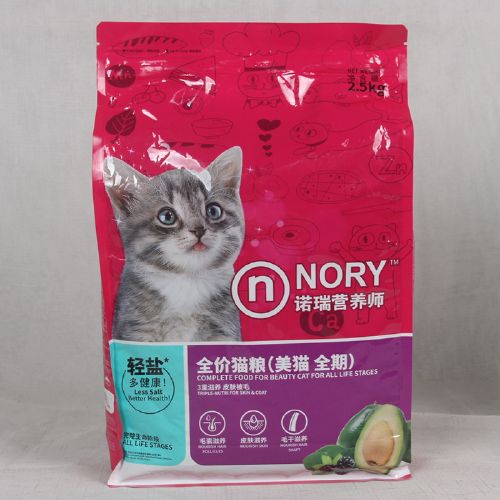 诺瑞猫粮有假货吗? 诺瑞猫粮有假货吗?