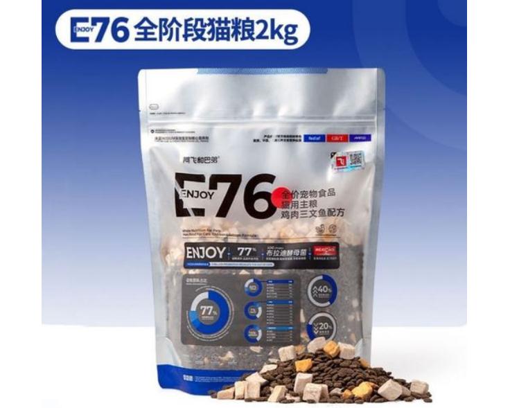 阿飞和巴弟e76猫粮好不好