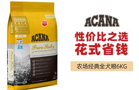 爱肯拿防伪码怎么鉴定 爱肯拿防伪码怎么鉴定