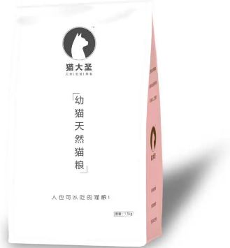 猫大圣猫粮可以吗