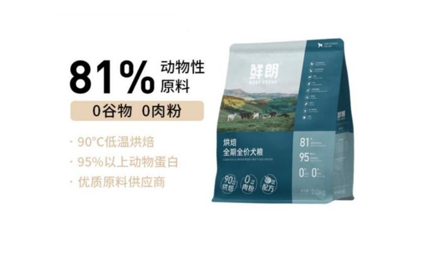 鲜朗狗粮是哪个厂家