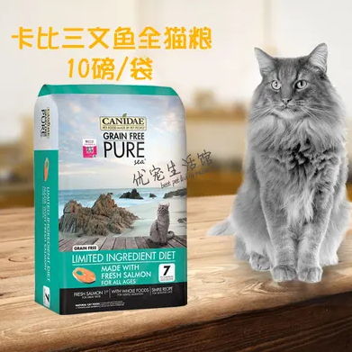 卡比猫粮属于哪个档次