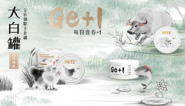 玫斯猫粮怎么样 玫斯猫粮怎么样