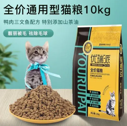 优瑞派猫粮是安全粮吗 优瑞派猫粮是安全粮吗