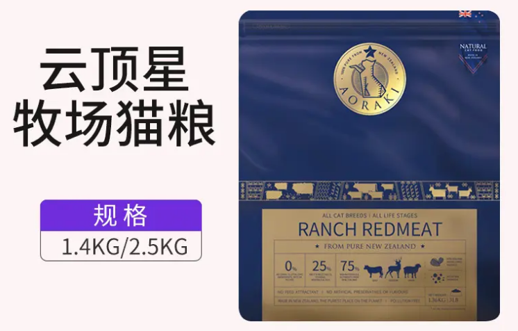 云顶星猫粮有假的么 云顶星猫粮有假的么