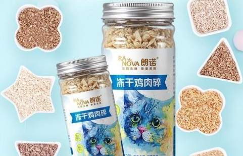 朗诺冻干猫粮怎么样