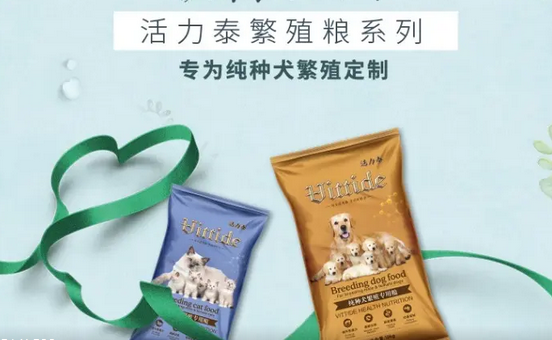 活力泰功能配方粮怎么样