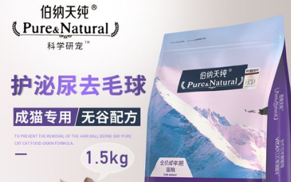 伯纳天纯是膨化粮还是烘焙粮