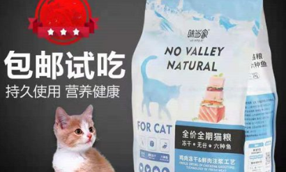 味当家猫粮属于什么类别 味当家猫粮属于什么类别