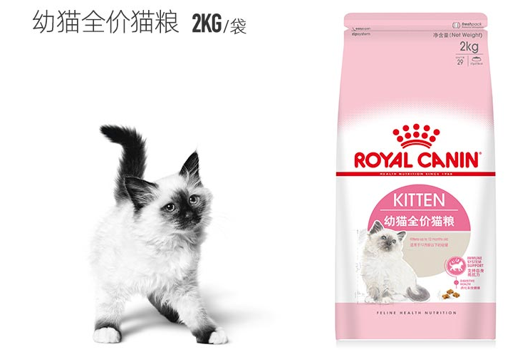 皇家猫粮选哪款