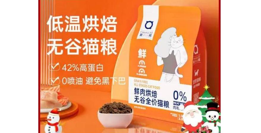 宠熙烘焙猫粮怎么样