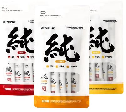 阿飞和巴弟为什么这么便宜 阿飞和巴弟为什么这么便宜