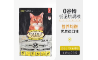 欧恩焙猫粮哪个口味好