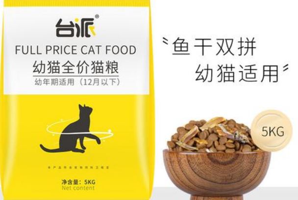 台派猫粮怎么样 台派猫粮怎么样
