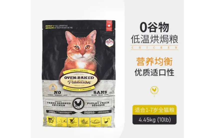 欧恩焙猫粮哪个口味好