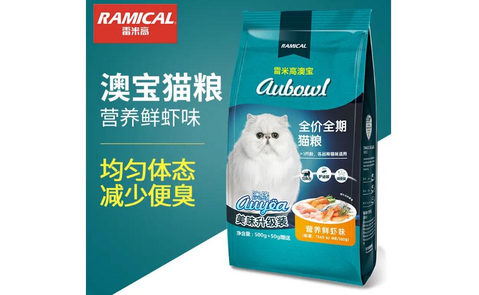 雷米高猫粮是安全粮吗 雷米高猫粮是安全粮吗