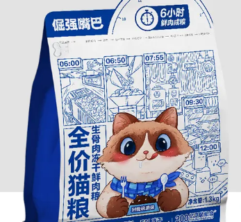 倔强的尾巴猫粮是很咸吗 倔强的尾巴猫粮是很咸吗