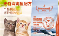 卡比猫粮和百利猫粮哪个好