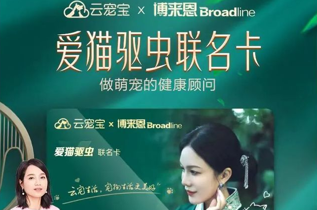 这份来自云宠宝与博来恩的暖冬宠爱,请查收! 这份来自云宠宝与博来恩的暖冬宠爱,请查收!