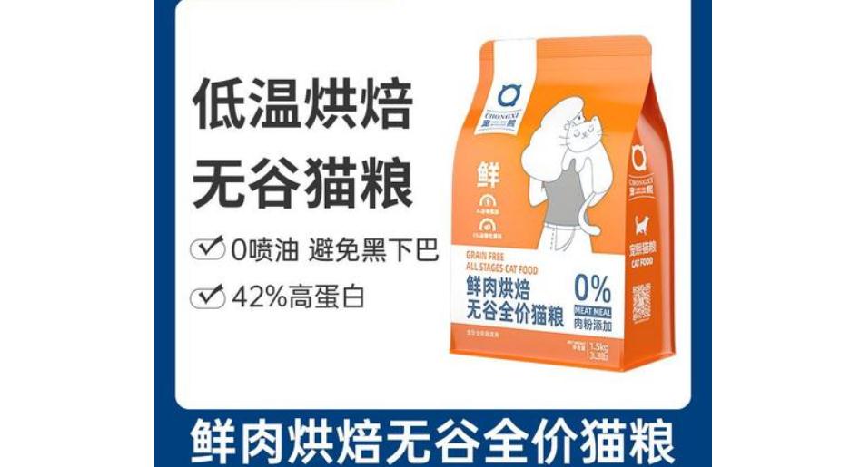 宠熙低温烘焙粮靠谱吗